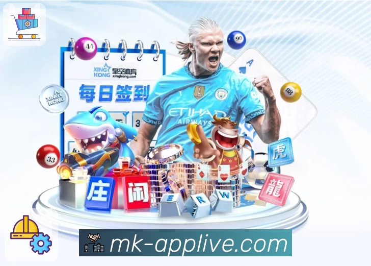 mk体育 App 展示图